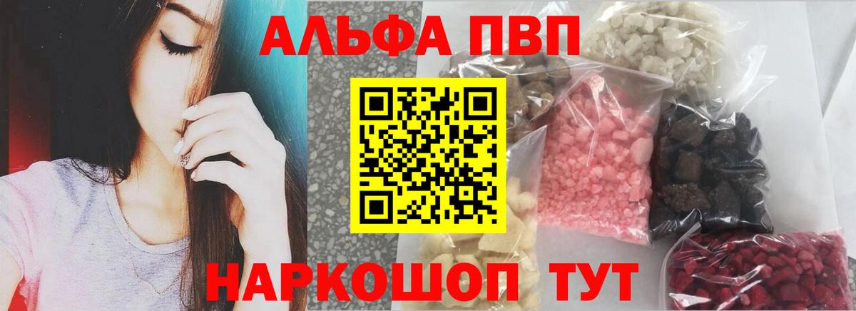 А ПВП СК КРИС Карачаевск