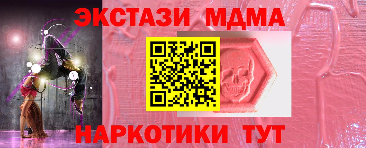 Карачаевск  Ecstasy  Вход с VPN  Экстази louis Vuitton  Экстази XTC 