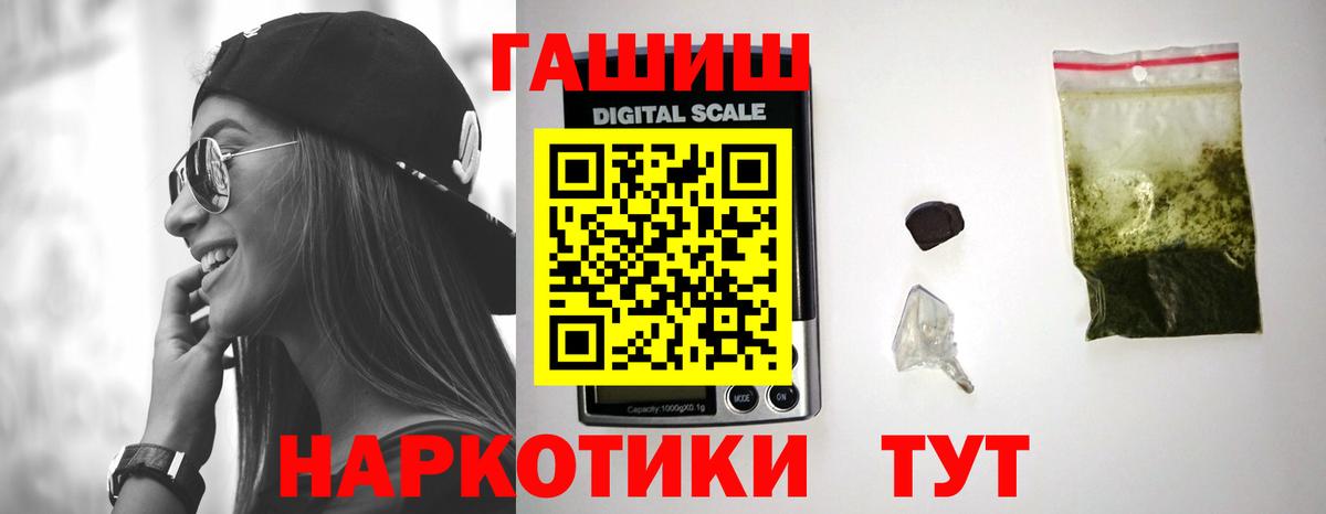 Гашиш Premium Карачаевск