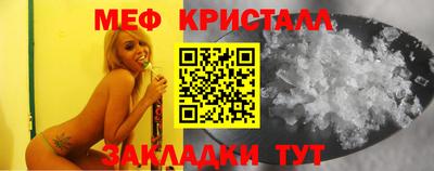 каннабис Краснокаменск