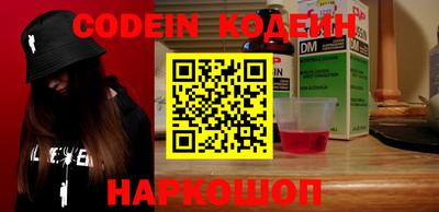 каннабис Краснокаменск