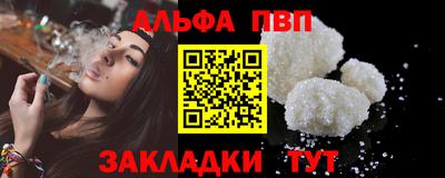 меф VHQ Краснознаменск