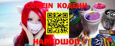 меф VHQ Краснознаменск
