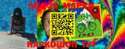 каннабис Краснокаменск
