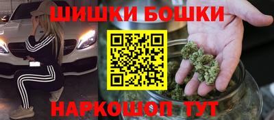 меф VHQ Краснознаменск