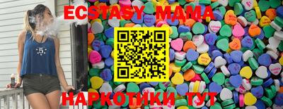 меф VHQ Краснознаменск