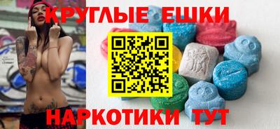 каннабис Краснокаменск