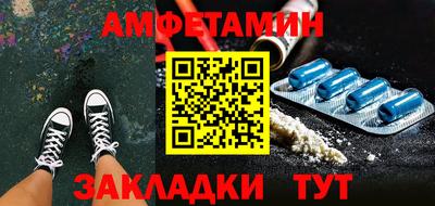 каннабис Краснокаменск
