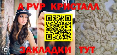 меф VHQ Краснознаменск