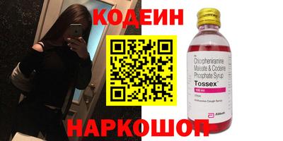 каннабис Краснокаменск