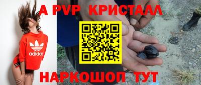 меф VHQ Краснознаменск