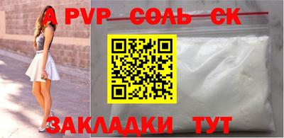 каннабис Краснокаменск