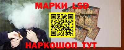 каннабис Краснокаменск