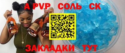 каннабис Краснокаменск