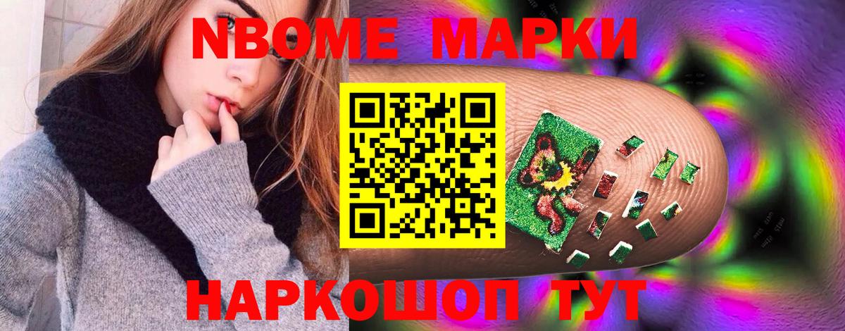 ЛСД экстази кислота Карачаевск