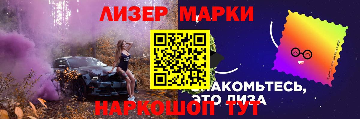 Карачаевск  Лсд 25 экстази ecstasy  Вход с VPN 