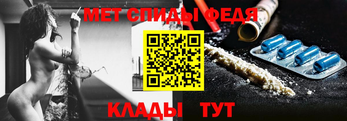МЕТАМФЕТАМИН винт Карачаевск