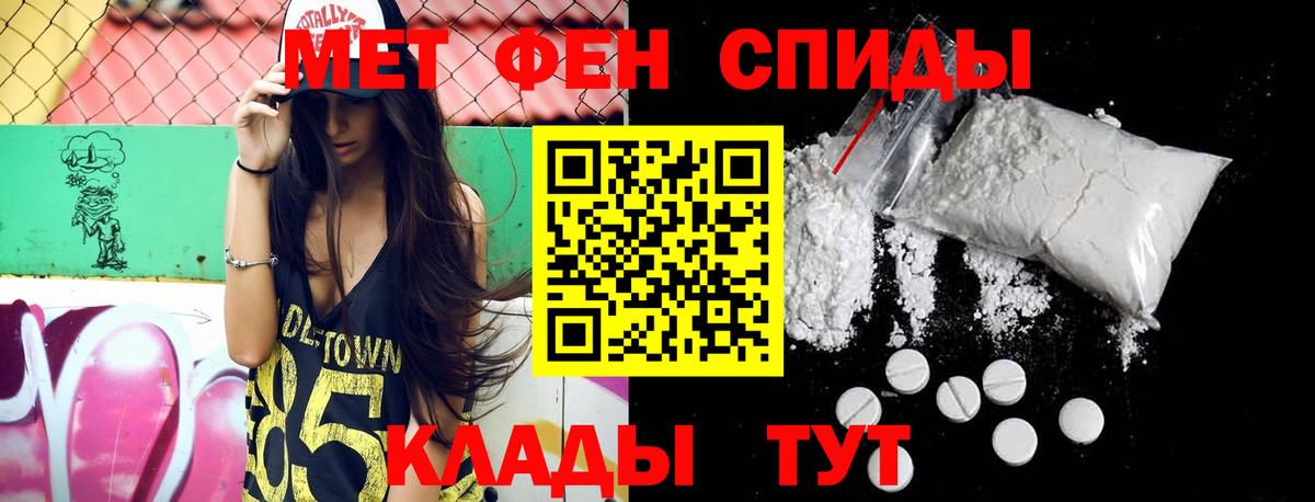 Первитин витя  Вход с VPN  Карачаевск 
