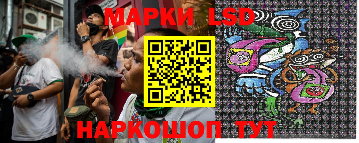 Марки 25I-NBOMe 1500мкг  Вход с VPN  Марки 25I-NBOMe 1500мкг  Карачаевск 