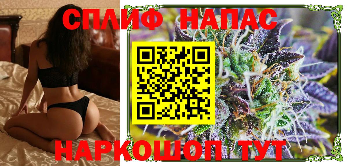 Марихуана семена Карачаевск
