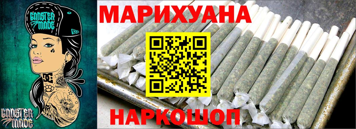 Карачаевск  Конопля тримм  Вход с VPN  Каннабис конопля  Конопля конопля 
